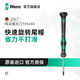 維拉（WERA）進(jìn)口精密梅花螺絲刀2067德國(guó)TORX六角五星Y型批頭手機(jī)電鐘表維修 【TX5x40】（05118040001）