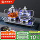 友家鋪子（Biooner）全自動底部雙上水電熱燒水壺玻璃燒水器家用辦公茶臺茶桌一體嵌入式電茶爐茶具套裝 輕奢銀蒸茶款