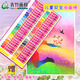 青竹畫(huà)材油畫(huà)棒12色蠟筆易上色炫彩棒彩筆兒童幼兒學(xué)生禮物畫(huà)畫(huà)繪畫(huà)工具文具彩色涂色筆美術(shù)用品幼兒畢業(yè)禮物美術(shù)寫(xiě)生