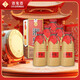 酒鬼 湘泉盒優(yōu) 馥郁香型白酒 54度 500ml*6瓶 整箱裝 