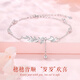 夢(mèng)染S999足銀麥穗手鏈女士生日禮物送女友老婆紀(jì)念日實(shí)用走心手串飾品