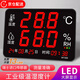 興智連工業(yè)級電子溫濕度計高精度實(shí)驗室內(nèi)倉庫車間用壁掛報警顯示儀器表 WT308A+溫濕度校正軟件
