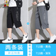 稻草人七分褲男夏季薄款運動(dòng)褲寬松休閑冰絲過(guò)膝速干褲子男士短褲 713黑色+713深灰 XL 推薦體重125-138斤