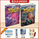 【新華正版】墨多多謎境冒險系列 墨多多迷境冒險陽光版全套30冊 雷歐幻像著 奇跡通天塔偵探推理小說全集秘迷境探險書籍兒童文學不可思議事件薄簿漫畫 墨多多謎境冒險29+30