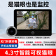 虎管家 可視門鈴超清無線家用新款智能門鈴小型看家監(jiān)控貓眼攝像機wifi夜視可視攝像頭遠程防盜門鏡攝影 貓眼帶屏款【WiFi遠程+夜視+屏幕+充電款】 64G