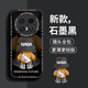 奶小鴨（NEYAA）適用華為mate70pro手機(jī)殼 mate70pro+保護(hù)套鏡頭全包硅膠防摔超薄創(chuàng)意卡通簡約軟殼男女款 石墨黑