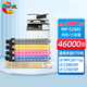 繪威適用理光mpc2011sp粉盒MPC2503C硒鼓 C2003SP墨盒C2503 C2504墨粉打印機(jī)碳粉 墨粉盒 四色大容量