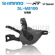 禧瑪諾SHIMANO DEORE SLX XT 指撥M4100 M5100 M6100 M7100 M8100 M8100右指撥(夾環(huán)) 12速 簡(jiǎn)裝