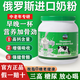 慧元正宗俄羅斯奶粉原裝進(jìn)口高鈣無糖脫脂純牛奶粉中老年人增強(qiáng)免疫力 俄羅斯綠?！久撝?000g*1罐】