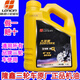 隆鑫二輪三輪摩托車通用隆鑫原廠配套專用正品大動(dòng)力通用機(jī)油1升1.5升 三輪車通用原廠正品機(jī)油1.5升1瓶