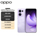OPPO Reno13 Pro 12GB+512GB 蝶蝶紫 超美小直屏 AI高清實(shí)況照片 IP69滿級(jí)防水 5G拍照手機(jī)