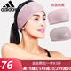 adidas健身發(fā)帶吸汗頭帶瑜伽發(fā)帶男女運動(dòng)頭巾跑步籃球羽毛球寬束發(fā)帶 香檳粉色 ADYG-30222CO