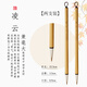 凌云毛筆兼毫書(shū)法專(zhuān)用狼羊兼豪初學(xué)者練毛筆字中號中楷專(zhuān)業(yè)級高檔小楷楷書(shū)行書(shū)國畫(huà)長(cháng)峰湖筆七狼三羊竹子軟筆 凌云【兼毫大號2支裝】