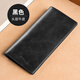 法尼.亞男士錢(qián)包長(cháng)款真皮頭層牛皮2026新款高檔生日禮物卡包證件包錢(qián)夾 黑色