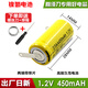 飛科剃須刀電池FS325 FS626 FS865 FS876 FS323電芯2/3AA 450mAh 一節(jié)電池