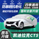 巫記適用凱迪拉克ATSL XT5 CT4 CT5 CT6 XT4 GT4車(chē)衣車(chē)罩防曬防雨隔熱 凱迪拉克CT5專(zhuān)用車(chē)衣車(chē)罩