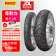 倍耐力（Pirelli）蝎子STR2二代全地形越野摩托車(chē)輪胎半熱熔ADV水鳥(niǎo)R1250GS F900XR 110/80R19