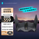 THUNDEROBOT雷神 X3X4電競路由器WIFi6滿(mǎn)血5G雙頻3000M無(wú)線(xiàn)速率游戲加速千兆5G家用無(wú)線(xiàn)穿墻2.5G網(wǎng)口 電競路由器X4【黑色】