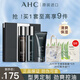 愛和純（A.H.C）男士平衡三件套盒水乳洗面奶套裝補(bǔ)水保濕滋潤控油男士護(hù)膚品禮盒 男士三件套