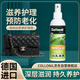 Collonil小香荔枝紋魚子醬奢侈品包清洗護理保養(yǎng)綿羊皮牛皮護理劑
