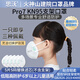 思沃Pro7支架款 KN95防護口罩 支架款3D立體 貼合舒適 【5片濾芯】S碼-僅濾芯無(wú)支架 【新品嘗鮮】可選大小碼