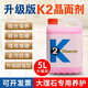 淼清科技K2大理石拋光劑晶面液石材養(yǎng)護(hù)劑超強(qiáng)翻新保養(yǎng)護(hù)理結(jié)晶增亮面劑 K2 6kg