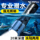 微笑鯊潛水手電筒強(qiáng)光充電水下專業(yè)黃光戶外照明防水超亮夜?jié)撢s海釣魚  升級(jí)版T6燈芯【1電 6小時(shí)】