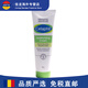 絲塔芙（Cetaphil）大白罐身體臉部牛油果乳液舒潤保濕霜四維修護面霜 85g