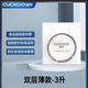福庫（CUCKOO）電飯煲密封圈 原廠(chǎng)配件專(zhuān)用密封條膠圈單層雙層 咨詢(xún)客服享1對1服務(wù) CCP-D06CQ-雙層薄款-3升