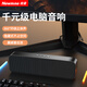 紐曼BT67音響電腦音箱家用桌面臺式機低音炮筆記本有線(xiàn)長(cháng)條形藍牙音箱電競游戲迷你小音響帶內置麥克風(fēng)