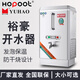 裕豪開水器商用電熱飲水機(jī)全自動(dòng)熱水器304不銹鋼節(jié)能環(huán)保大容量 ZK-3K（45L/H 3KW 220V）