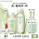 泊美（PURE＆MILD）護(hù)膚品套裝鮮純珍萃百合多效保濕水乳護(hù)膚化妝品補(bǔ)水套裝生日禮物 水+乳2件套（水潤(rùn)型）