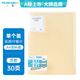 廣博(GuangBo)30頁(yè)A4可閱資料冊(cè) 試卷收納冊(cè) 單個(gè)裝4色隨機(jī)發(fā) A30003