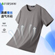 杉杉（FIRS）【含桑蠶絲】短袖T恤男圓領(lǐng)夏季涼感親膚透氣速干半袖純色彈力 鐵灰 L(175/92A)