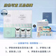 伊膚泉微針套盒系列控油去痘平膚縮小毛孔提亮膚色修復(fù)防偽可查 【新版】去痘控油套盒-送操作包