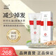 鼎芙核美植物洗發(fā)水控油蓬松防掉發(fā)洗頭膏男女洗發(fā)露150ml 150ml 150ml