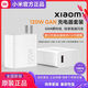 小米原裝120W充電器小米14pro紅米K50/K60/K70至尊版/原裝90w快充套裝 120W套裝+1米線【原裝套裝】 小米原裝充電器套裝