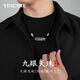 銀千惠九眼天珠瑪瑙男項(xiàng)鏈情侶吊墜轉(zhuǎn)運(yùn)珠時(shí)尚520情人節(jié)生日禮物送男友 天珠項(xiàng)鏈 精美禮盒