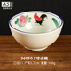 貝萊恩A5食品級密胺餐具復古風(fēng)火鍋套裝擺臺四件套飯碗湯碗水杯勺子骨碟 飯碗 1頭