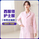 磐古精工南丁格爾護(hù)士服長袖女冬裝白大褂加厚大碼醫(yī)院工作服（圣雪蘭6535） 粉色西服領(lǐng)長袖厚款 XXL 