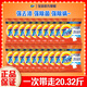 汰漬   TIDE洗衣粉 凈白去漬原味 檸檬清新去污去漬持久留香小袋 凈白去漬508g*20袋