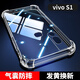 塵卡 適用vivo S1手機殼vivoS1全包鏡頭軟殼V1831A新款氣囊防摔外殼透明硅膠保護套超薄防滑簡約男女 手機殼 新升級保護鏡頭四角氣囊硅膠軟殼