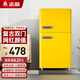 志高復(fù)古小冰箱迷你小型雙門家用 冷藏冷凍兩用節(jié)能輕音電冰箱 歐式現(xiàn)代家裝網(wǎng)紅顏值款化妝品茶葉 49升雙門復(fù)古黃【上冷凍下冷藏】