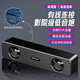 先科【官方正品 直營(yíng)】電腦音響臺式家用筆記本桌面有線(xiàn)藍牙USB超重低音炮迷你電腦音箱 標準版【普通音質(zhì)-有線(xiàn)連接】