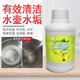大頭公檸檬酸除垢劑家用電熱水壺?zé)鑹夭讳P鋼玻璃花灑水垢水銹清除劑 500克