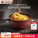 WMF德國(guó)福騰寶奈彩米多用碗鍋天然礦物陶燉鍋廚房燃?xì)忮伨?奈彩米多用碗鍋（薔薇粉） 20cm