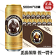 教士正品范佳樂(lè )教士小麥啤酒精釀白啤500ml*12罐德國風(fēng)味罐裝啤酒國產(chǎn) 范佳樂(lè )教士小麥精釀500ml*12罐 【100%正品保障 假一罰十】