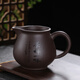 珍田閣功夫茶具紫砂公道杯300ml大號茶海茶壺公平杯分茶器紫砂壺茶葉離 大號紫砂公杯310ml（禪茶一味）