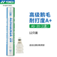 尤尼克斯（YONEX）AS05羽毛球as50鵝毛球AS9耐打AS02鴨毛球比賽訓練球yy AS-20  2速 1筒