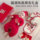 棉小果新生嬰兒衣服禮盒寶寶過年棉服外出冬季拜年服滿月見面禮高檔套裝 有鳳來儀-8件套【冬季棉衣】 66cm (適合3-6個(gè)月)丨高端禮盒